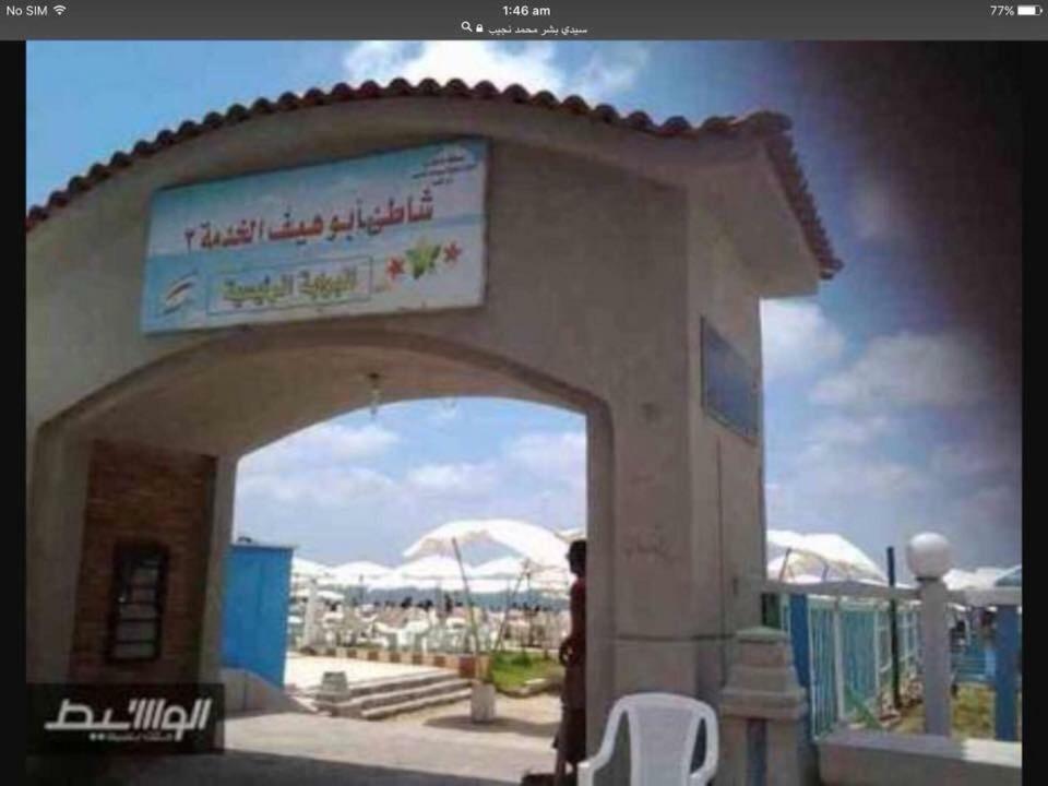 Cozy New 2 Bd Amazing Beach View Next To Hilton Hotel Family Only !العائلات فقط Alexandria Exterior photo